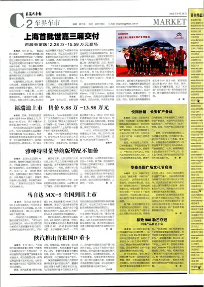 �Ϻ����������糵��