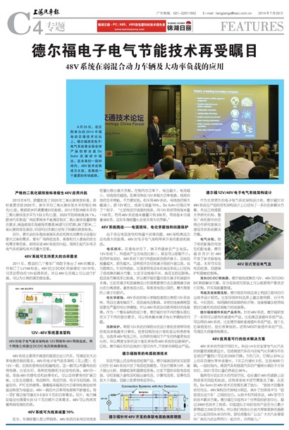 �Ϻ�������ר��