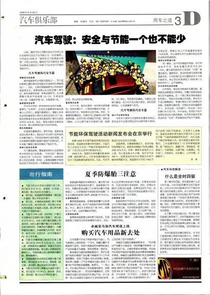 �Ϻ��������ó�֮��