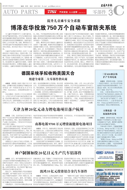 �Ϻ��������㲿��