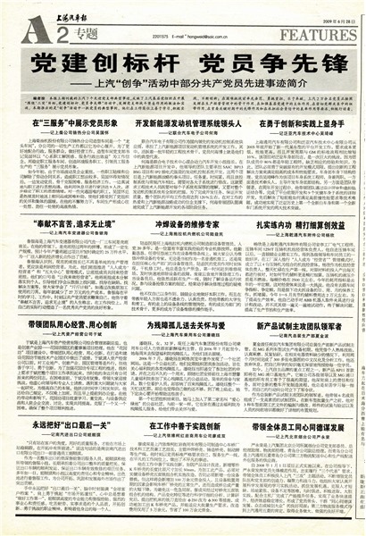 �Ϻ�������ר��