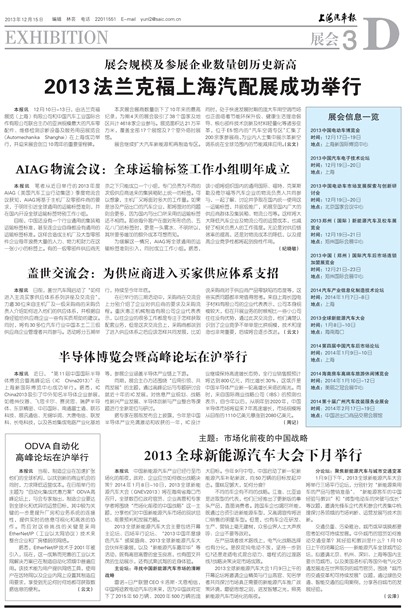 �Ϻ�������չ��