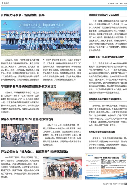 �Ϻ���������ҵ��̬