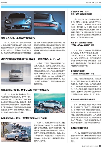 �Ϻ���������ҵ��̬