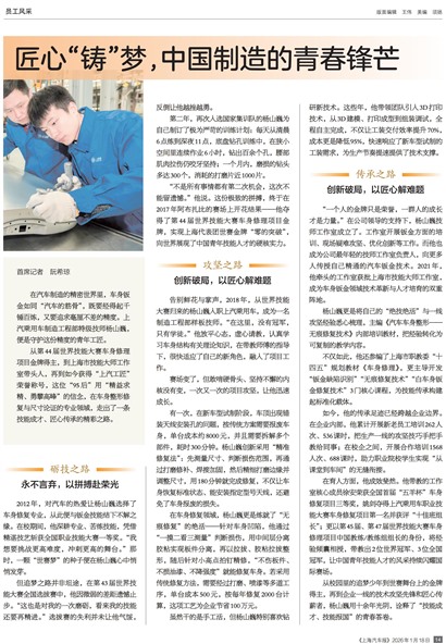 �Ϻ�������Ա�����