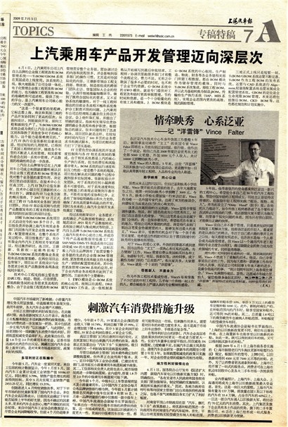 �Ϻ�������ר���ع�