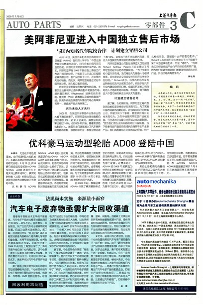 �Ϻ��������㲿��