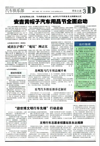 �Ϻ��������ó�֮��