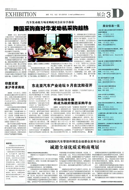 �Ϻ�������չ��