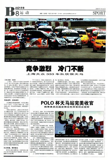 �Ϻ��������˶�