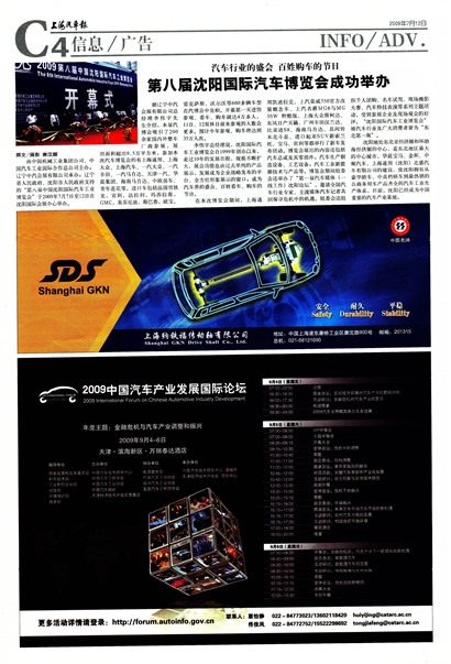 �Ϻ���������Ϣ/���