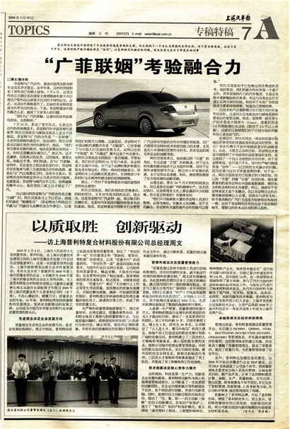 �Ϻ�������ר���ع�