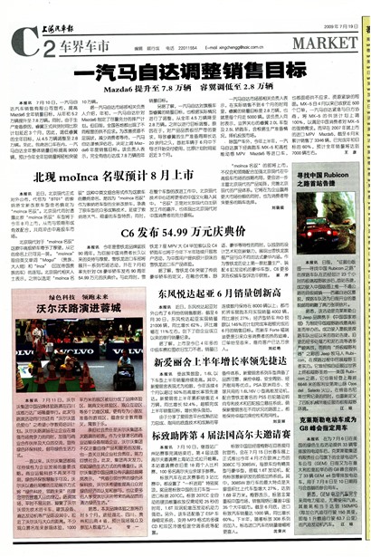 �Ϻ����������糵��