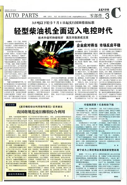 �Ϻ��������㲿��