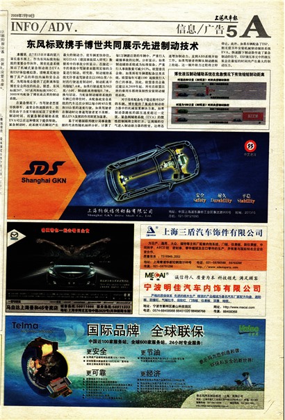 �Ϻ���������Ϣ/���