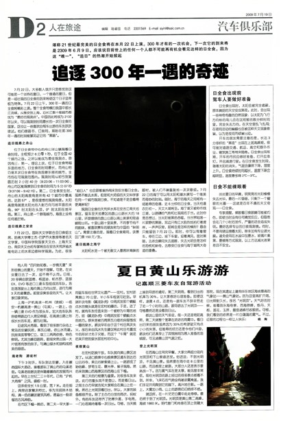 �Ϻ�������������;