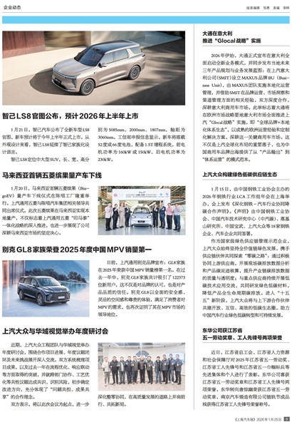 �Ϻ���������ҵ��̬