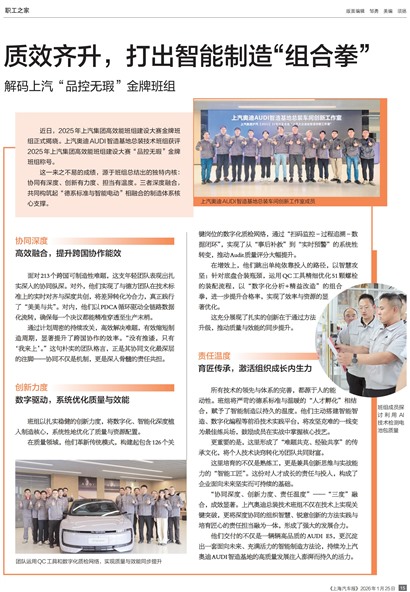 �Ϻ�������ְ��֮��