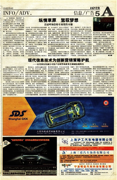 �Ϻ���������Ϣ/���