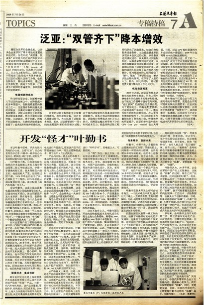 �Ϻ�������ר���ع�