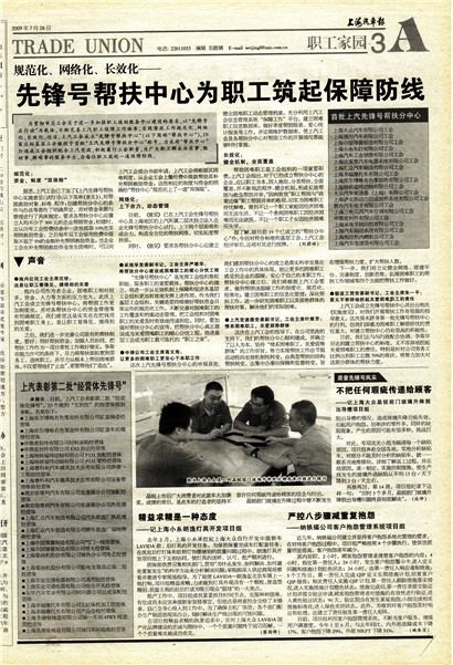 �Ϻ�������ְ����԰