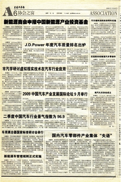 �Ϻ�������Э��֮��