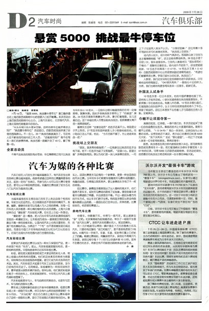 �Ϻ�����������ʱ��