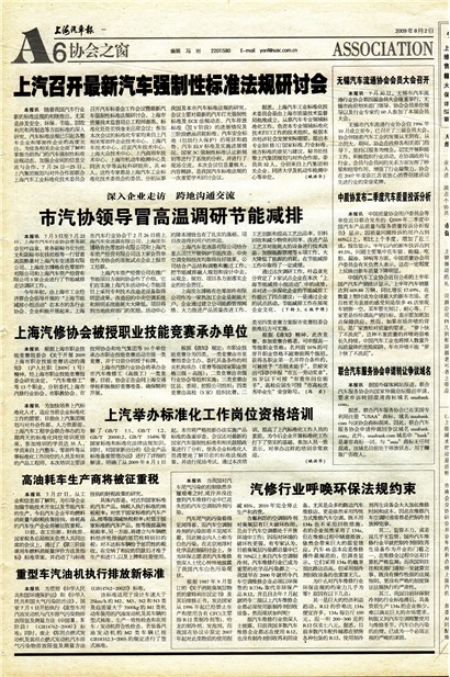 �Ϻ�������Э��֮��