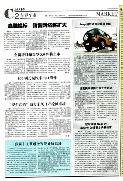 �Ϻ����������糵��