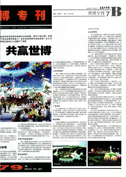 �Ϻ�����������ר��