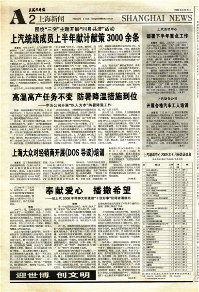 �Ϻ��������Ϻ�����