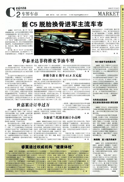 �Ϻ����������糵��