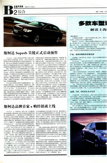 �Ϻ��������ۺ�