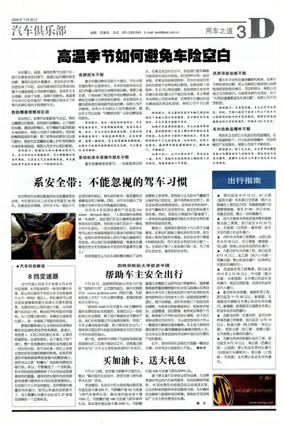 �Ϻ��������ó�֮��