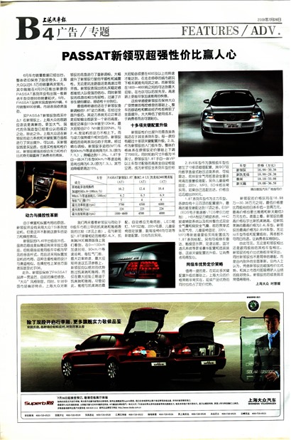 �Ϻ����������/ר��