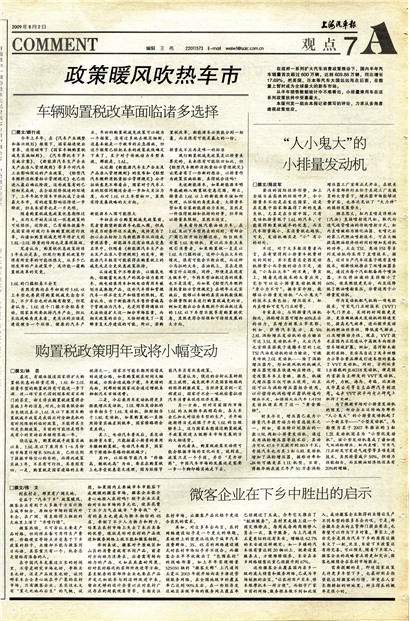 �Ϻ��������۵�