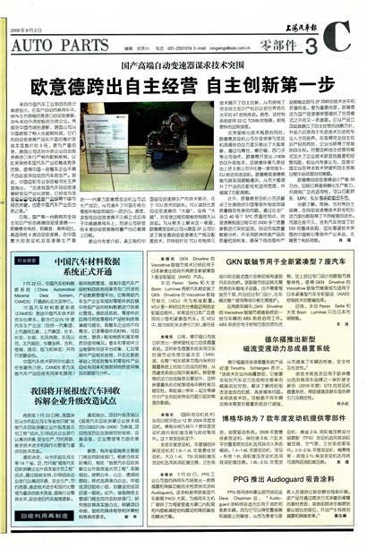 �Ϻ��������㲿��