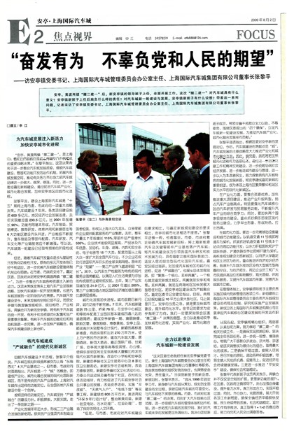 �Ϻ������������ӽ�