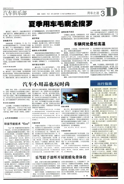 �Ϻ��������ó�֮��