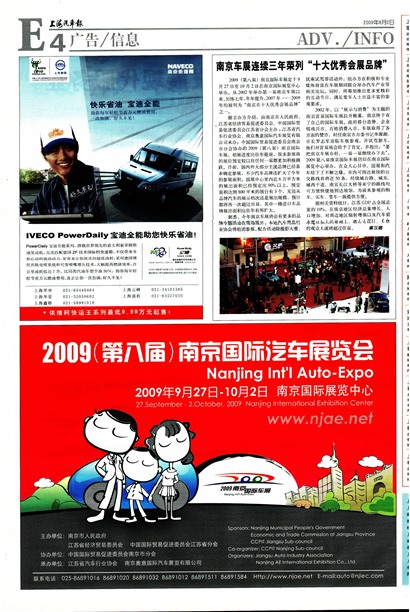 �Ϻ����������/��Ϣ