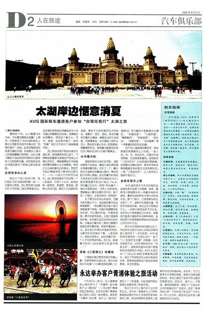 �Ϻ�������������;