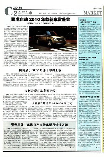 �Ϻ����������糵��