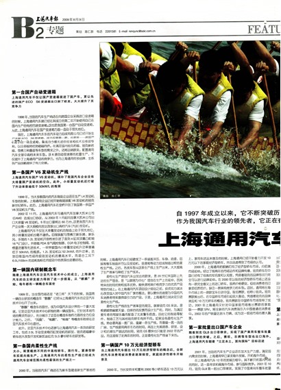 �Ϻ�������ר��