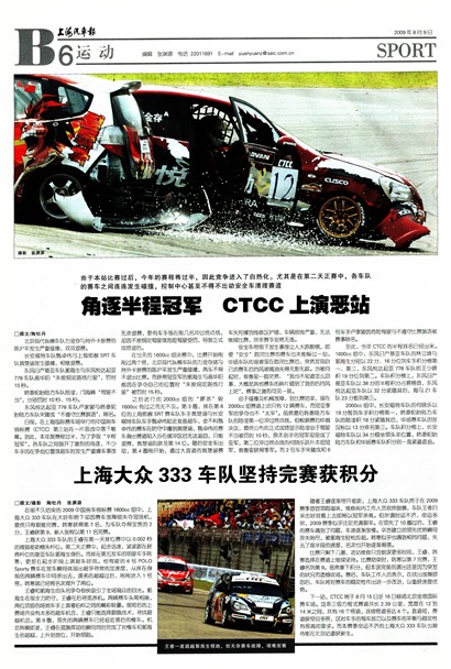 �Ϻ��������˶�