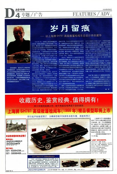 �Ϻ�������ר��/���