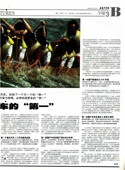 �Ϻ�������ר��