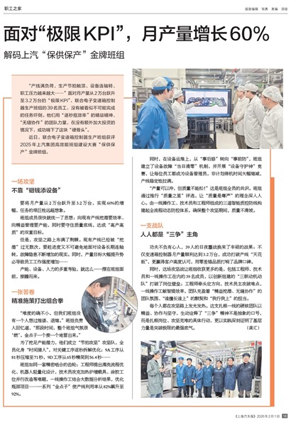 �Ϻ�������ְ��֮��