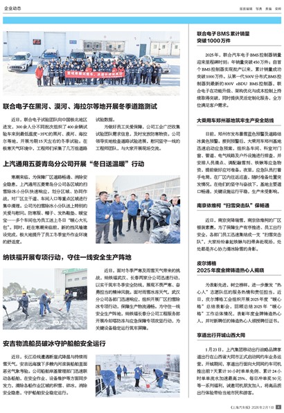 �Ϻ���������ҵ��̬