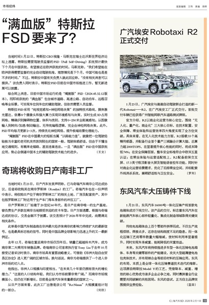 �Ϻ��������г���γ