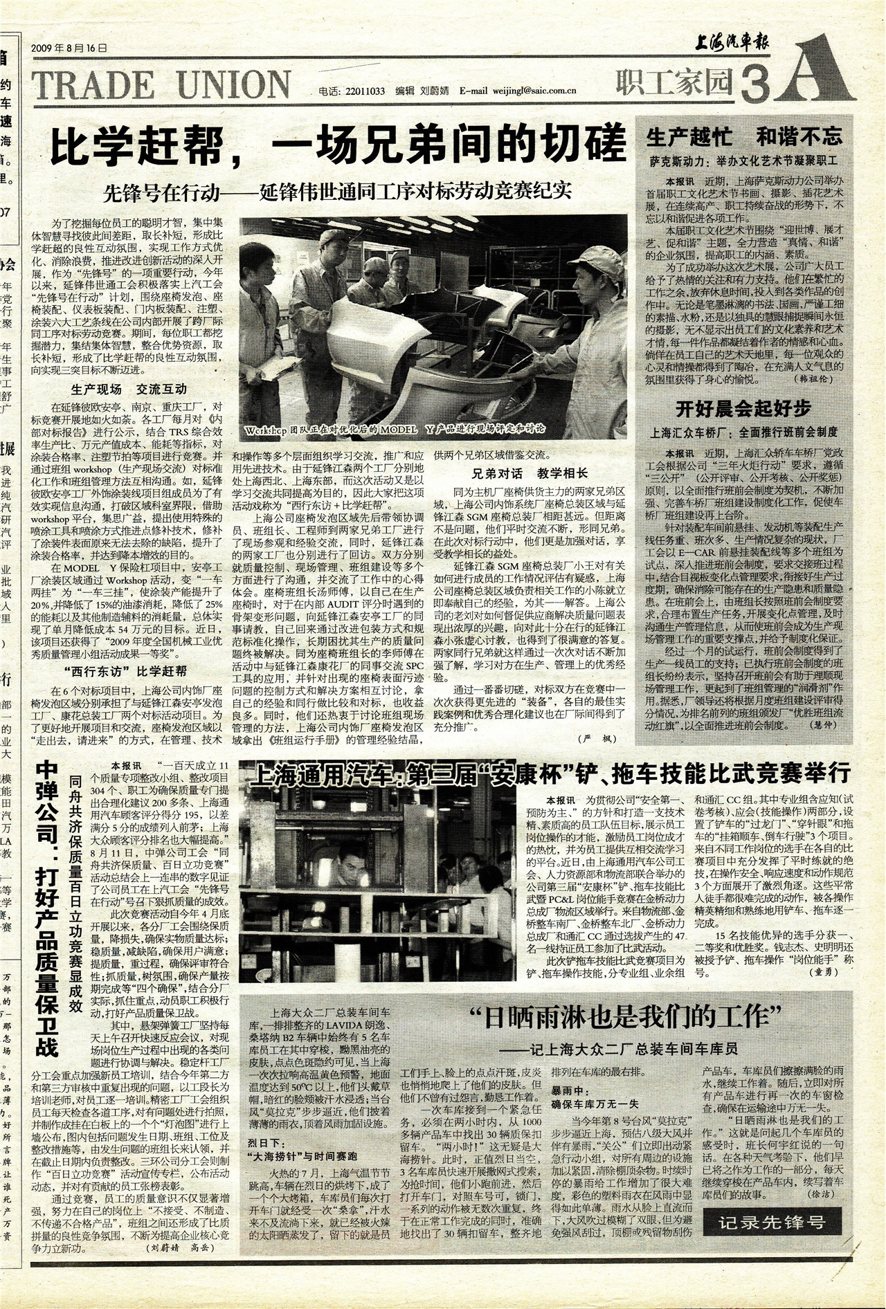 �Ϻ�������ְ����԰